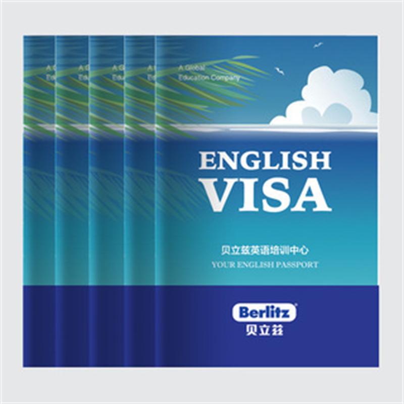 教育培训科普公益宣传册印刷广告宣传画册A4铜版纸目录上海纸质
