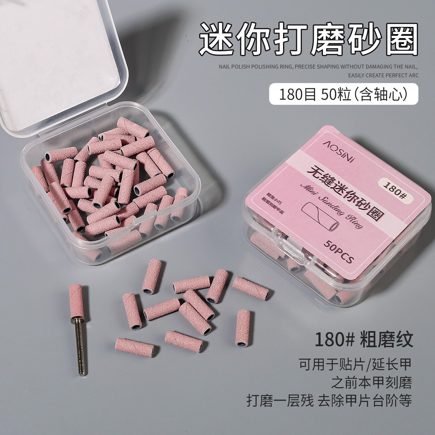 Eje Mandril Mini para Anillos de Lijado de Uñas, para Pulido, para Salón de Uñas