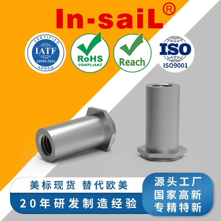 压铆螺柱 CSS-M3-4 6 8 10 12 16 20 CSOS-M3-4 6 8 10 12 16 20