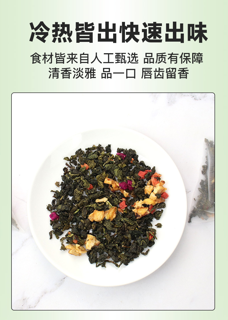 Watermelon Oolong Tea Xigua Wulong Cold Brew Fruit Tea 10 Individual Sachets 80g Sugar Free Summer Iced Tea specifications