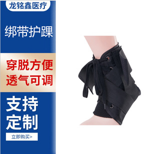 厦门龙铭鑫医疗器械有限公司