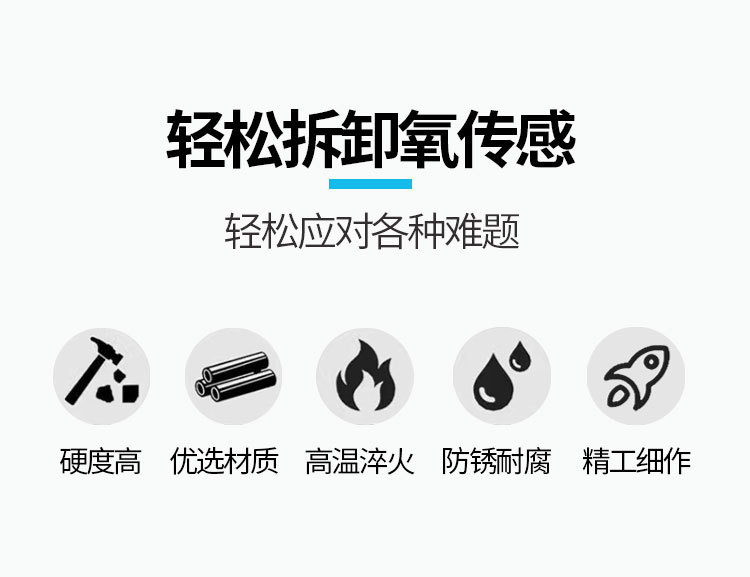 Oxygen sensor sleeve medium flying large opening 22mm car sensor removal special tool repair suit