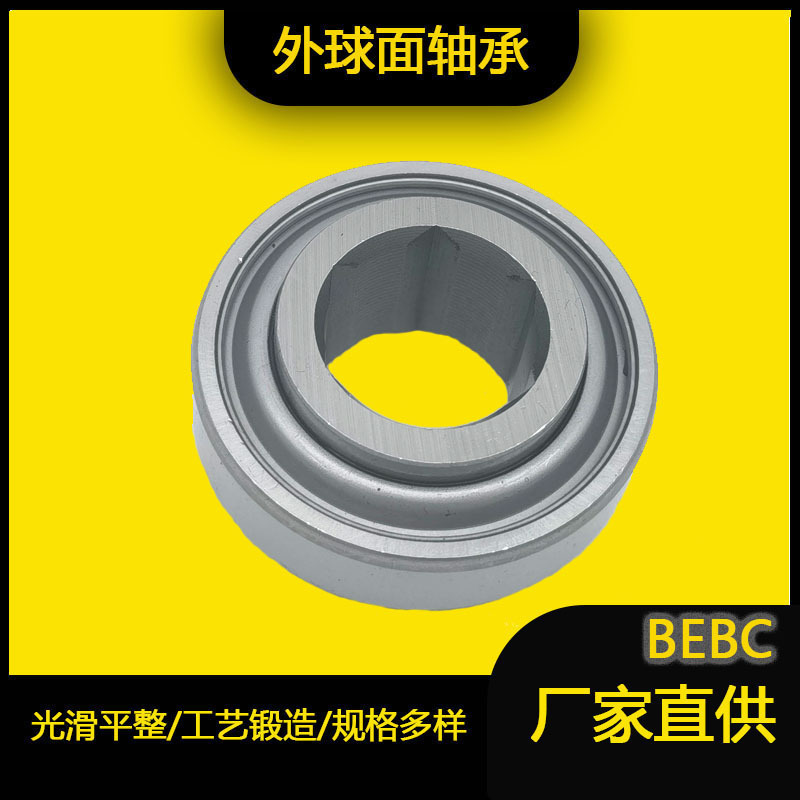 厂家直供 208KRR4 农机轴承