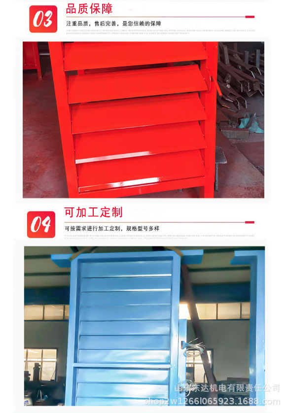 调节风窗详情 (3).png