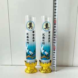 祭祀蜡烛 奠字蜡烛 防风电烛 蜡烛 无烟红白事灵堂上坟 殡葬用品