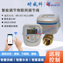 �����{�����W�{���y4G/LORA/NBͨӍ늳ع���ݼy�B���h�̿���