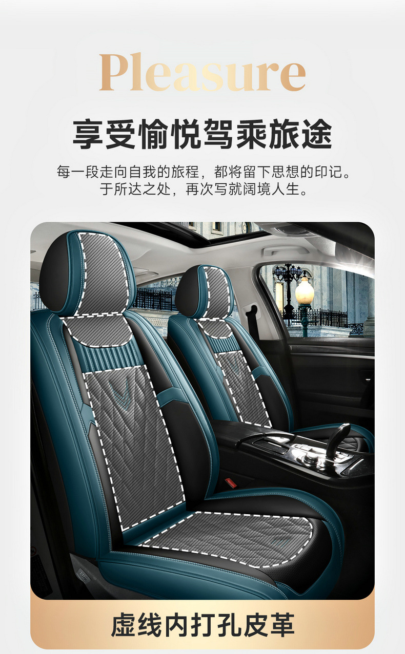 Car Seat Cover New Special Full Surrounding Four Seasons Universal Perforated Breathable Full Leather Winter Car Interior Supplies Seat Cushion