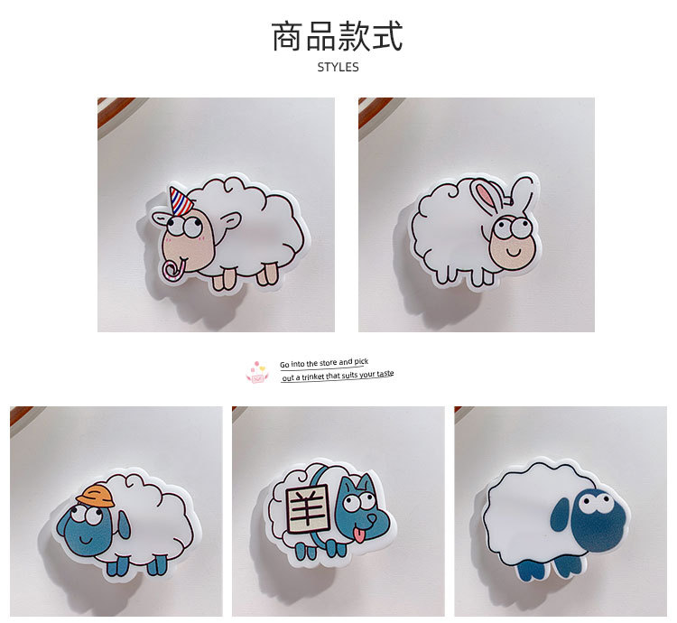 小羊发夹_03.jpg