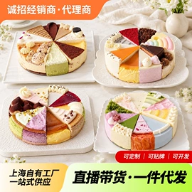西式糕点