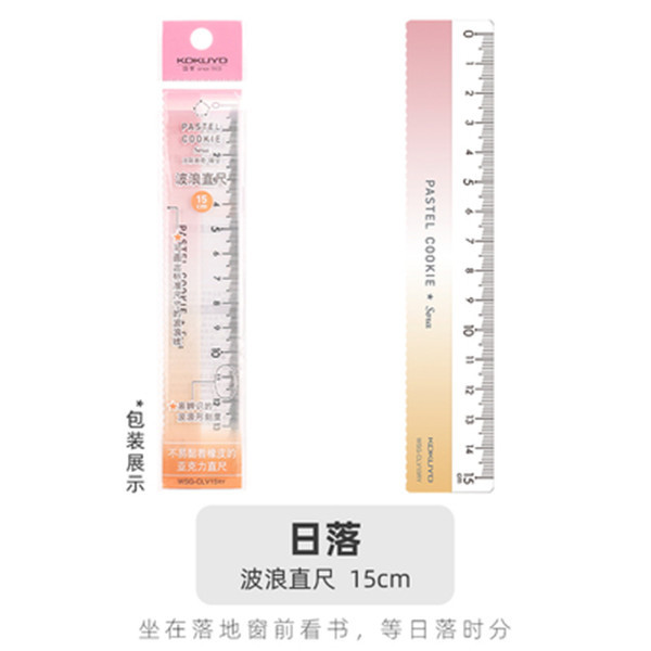 Japonés KOKUYO reputación nacional Galleta de color claro regla de cielo claro 15cm Regla de onda estudiantes de primaria y secundaria que miden Examen de pintura