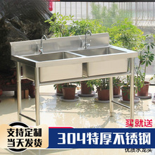 �N��304�Ӻ��P�ˮ���p�����þƵ�ʳ��ϴ����ϴ���ϴ�����p��