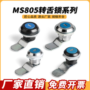 MS805����䙙�T�A���D���iMS407���I�O��C���T�_�P�T�A���i