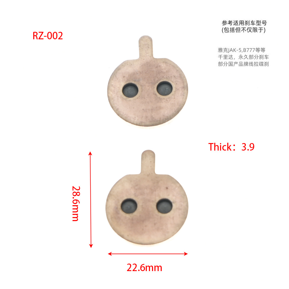Bicicleta de montaña Disco sinterizado a base de cobre Pastillas de freno Pastillas de freno totalmente metálicas M355 BB5 M355 M446