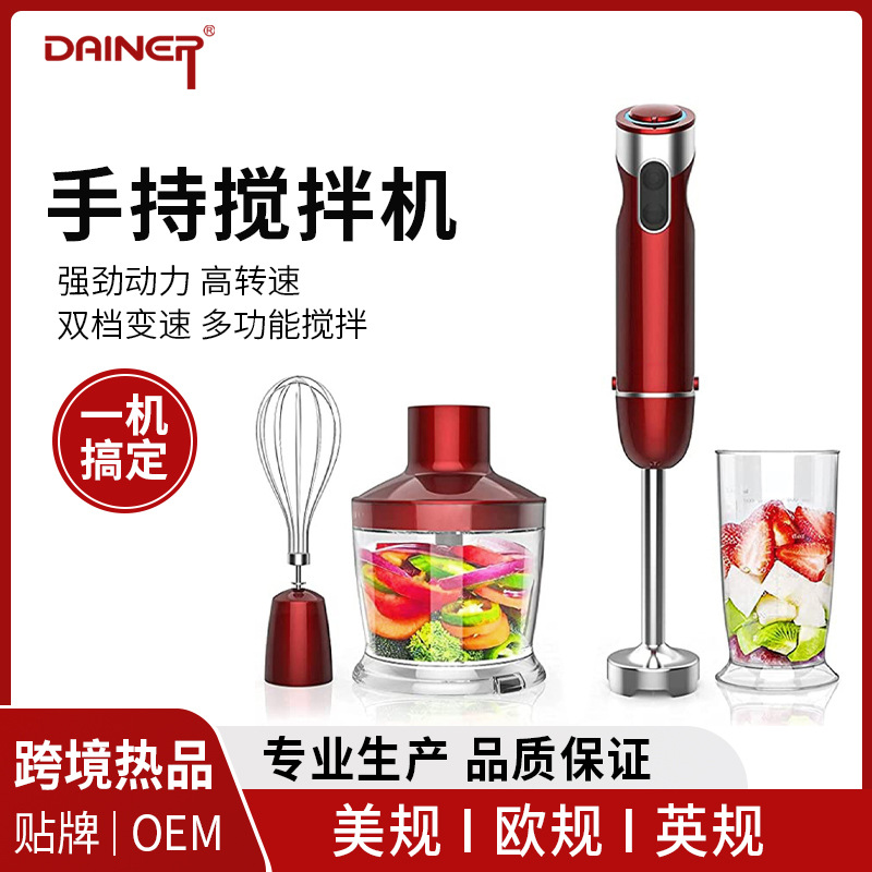 과일 주서기, 식품 조리기, 스테인레스 스틸 전기 믹서, 주방 소형 가전제품, De Nai 공장 맞춤형