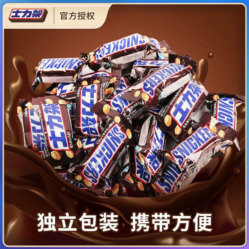Снэк Snickers оптом, ассорти упаковки (12/23/46 батонов, 460 г бутыль, 1 кг пакет)