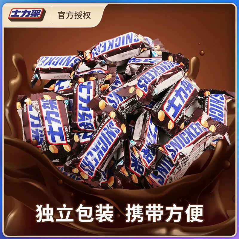 Снэк Snickers оптом, ассорти упаковки (12/23/46 батонов, 460 г бутыль, 1 кг пакет)