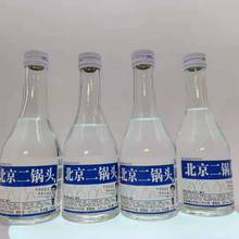 北京二锅头42度小瓶300ML*20瓶 便宜低端商超专供 整箱批发纯粮酒