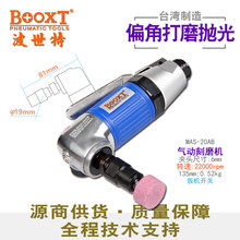 ̨��BOOXTֱ�ǚ�ĥ�C�M��С�Lĥ�C���^90��M6��ӿ�ĥ�CMAS-20AB