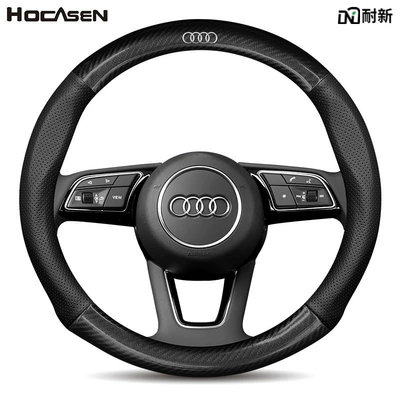 Steering wheel cover cover A6L A4L Q5L A3