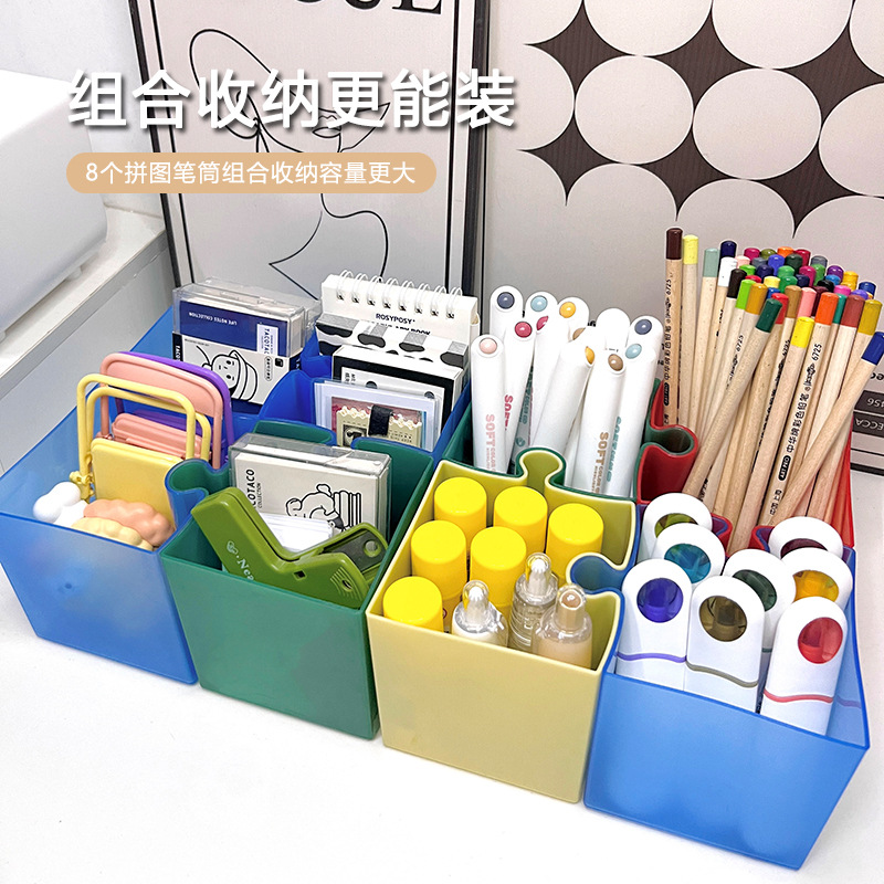 Caja de escritorio de rompecabezas creativo, caja de almacenamiento de papelería, jardín de infantes, escritorio de escritorio de oficina, soporte de lápiz simple avanzado