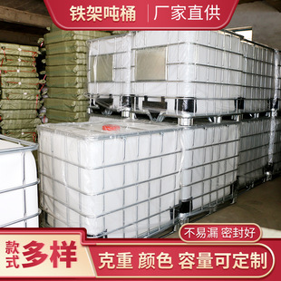 1�����χ�Ͱ ʳƷ�����������|���bͰ 1000lȫ��IBC����Ͱ