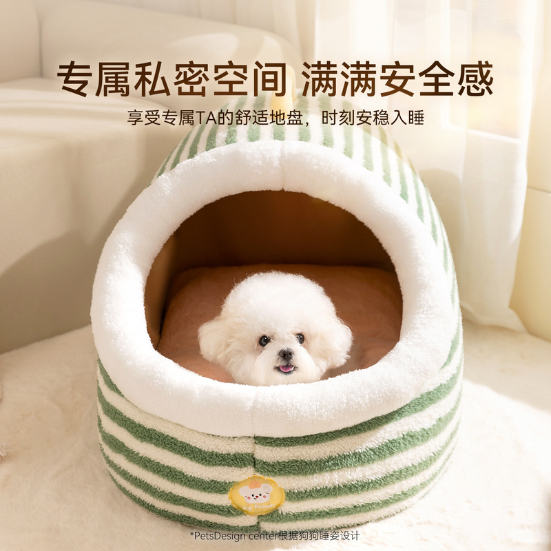 跨境狗窝秋冬保暖手提窝宠物房子大空间封闭式圣诞狗屋猫别墅猫窝|undefined