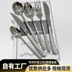 メーカー卸売り優雅304ステンレス食器家庭用レストランハンマー模様高級感ステーキナイフスプーンフォーク