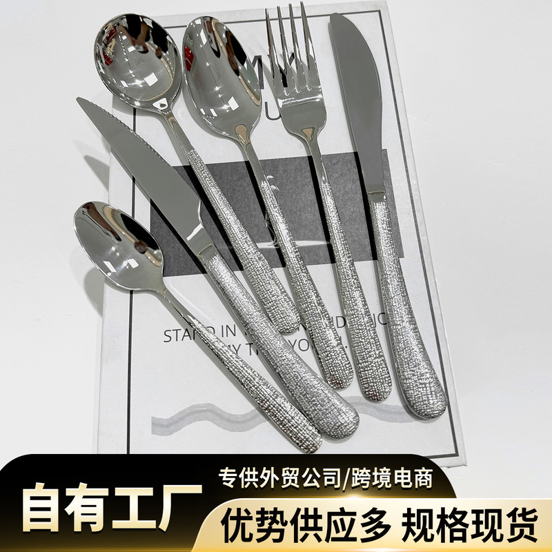 メーカー卸売り優雅304ステンレス食器家庭用レストランハンマー模様高級感ステーキナイフスプーンフォーク|undefined
