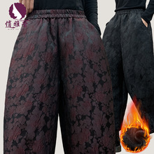 中老年冬季款提花宽松民族风阔腿裤妈妈高腰遮肉大码妈妈装九分裤