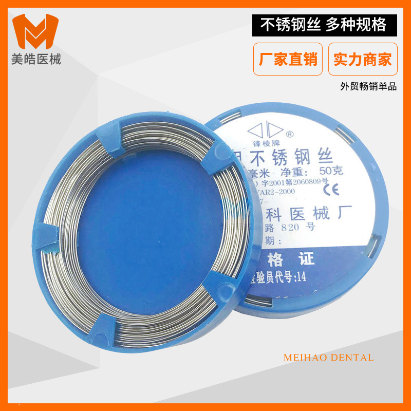 Dental Materials Orthodontic Wire Teeth...