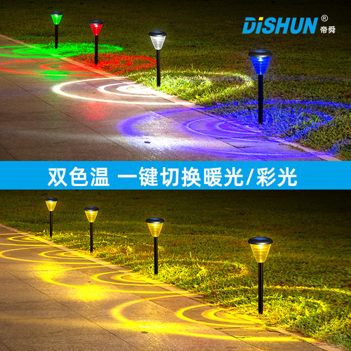 Solar lights installed on the lawn, household outdoor induction waterproof villa garden landscape decoration outdoor courtyard lights