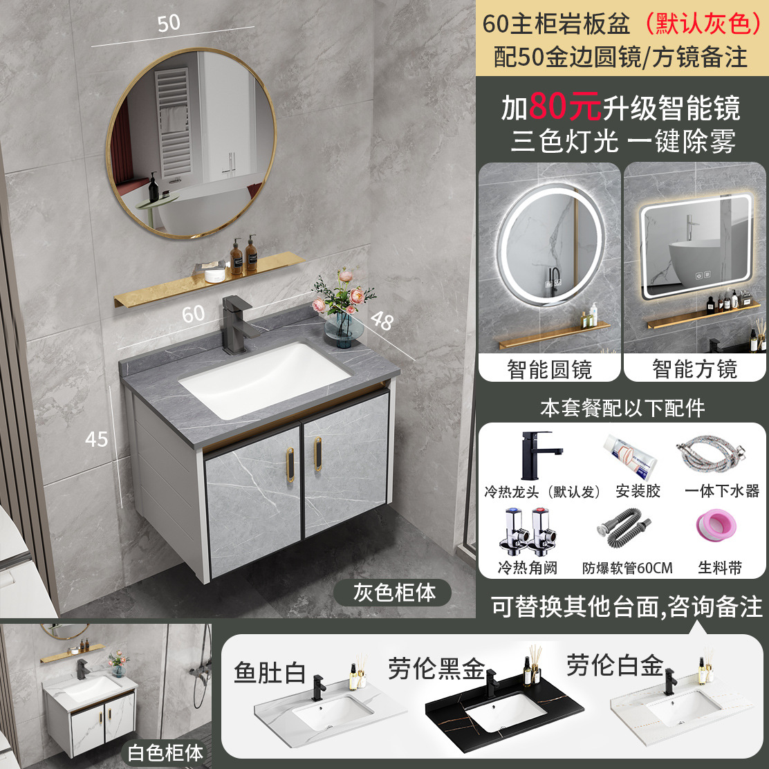 Mueble de baño de aluminio espacio moderno baño minimalista lavabo integrado lavabo de cerámica combinación de gabinete