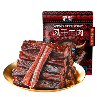厂家代加工 牛肉干拿货内蒙古蒙都风干牛肉肉干零食计量称重