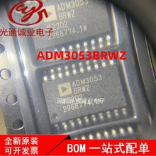 全新隔离式收发器 ADM3053BRWZ ADM3053 贴片SOP20 ADM3053BRW