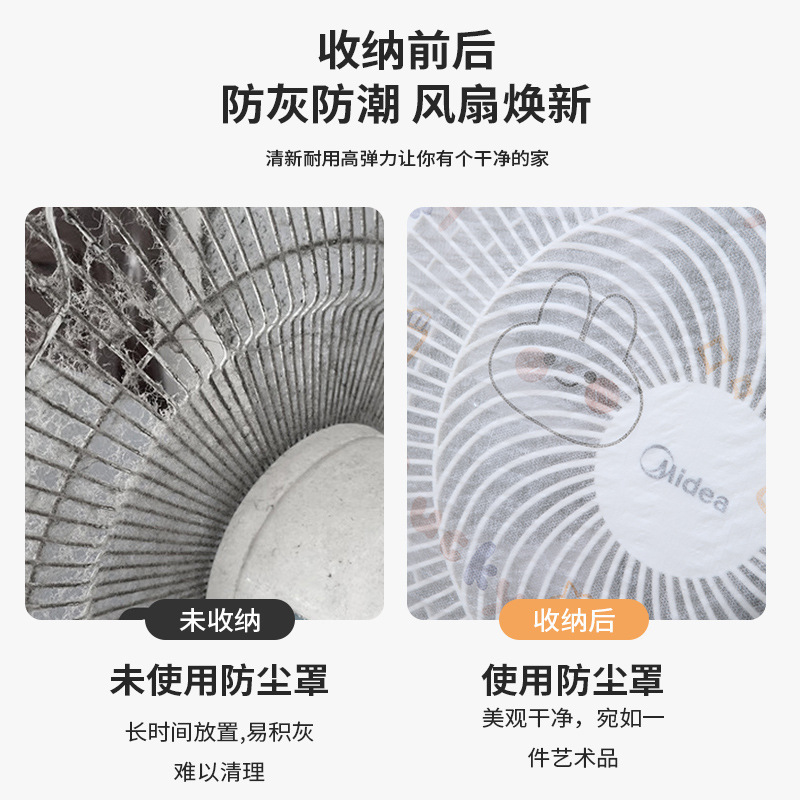 一次性枕套空调罩防尘罩壁挂机风扇罩通用卡通空调防尘罩枕头套|undefined