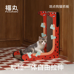 福丸L型猫抓板猫抓板耐抓耐磨不易掉屑立式猫爪板家具猫玩具