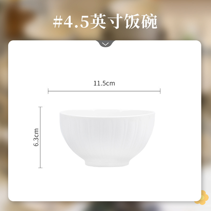 陶瓷盘子碗家用纯白简约陶瓷碗碟套装高级感饭碗菜盘碗具乔迁餐具|undefined