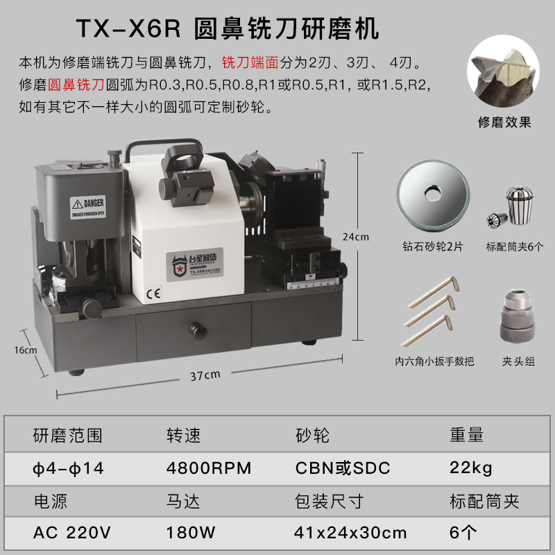 Taixing Zhijian de alta precisión de grado industrial fresadora máquina de pulir cara final cuchilla lateral herramienta especial fresadora máquina de pulir