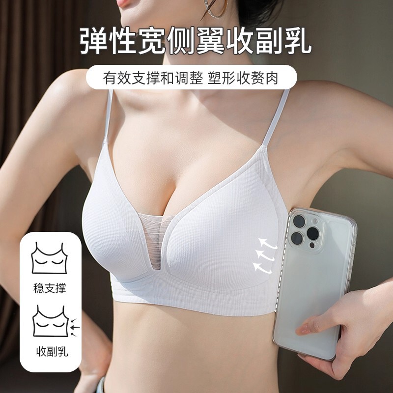U型美背内衣女2025新款爆款隐形露背吊带一体薄款小胸聚拢文胸夏|undefined