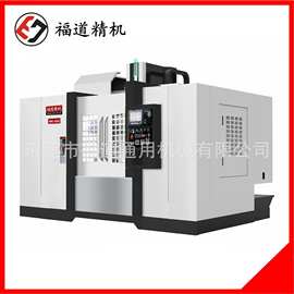 福道VMC-850电脑锣，三轴硬轨高刚性加工直销