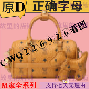 2025�¿�MC�ҚW���L��ʿ�Daren�������^��Ůʽ�μ�б�������