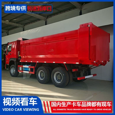 Sinotruk Howo Heavy-Duty Dump Truck, Mining Ore Transport Vehicle, Construction Site Soil Transport Dump Truck