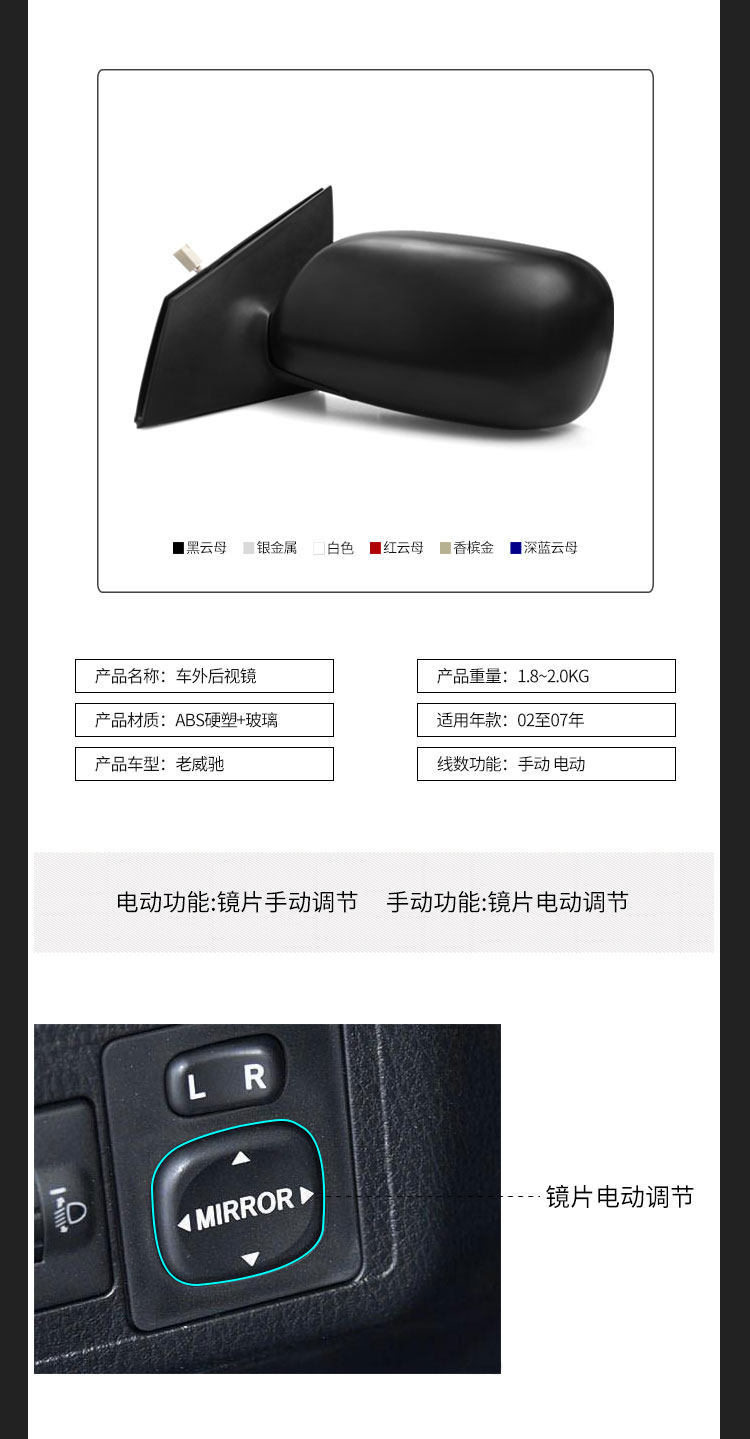 Suitable for Toyota Vios Rearview Mirror Assembly, Model Years 2002 to 2013, Left and Right Side Mirrors, Complete Set, Asia-Pacific Region