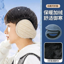 防晒面纱面罩;耳罩;成人帽