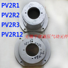 ҶƬ��֧�� �ü� �ͱõ�������� ����PV2R1 PV2R2 PV2R3 HGP-1A