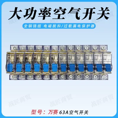 40A63A, Other Electric Vehicle Accessories