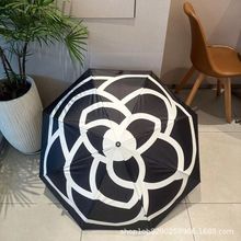 山茶花全自动简约小香黑胶防晒防紫外线太阳伞三折叠晴雨伞两用伞