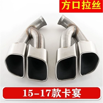Titanium Black Stainless Steel, Exhaust pipe - 15-17-cayenne-square-mouth-brushed