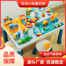 积木桌子儿童玩具桌男孩拼装玩具宝宝桌大颗粒兼容