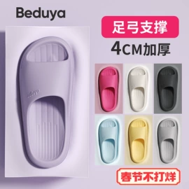 EVA拖鞋;家居棉鞋;平底拖鞋